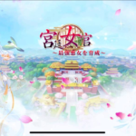 宮廷女官～最強悪女を育成～,の感想,レビュー