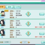 宮廷女官～最強悪女を育成～の攻略まとめ　結婚方法や親密度について解説します。